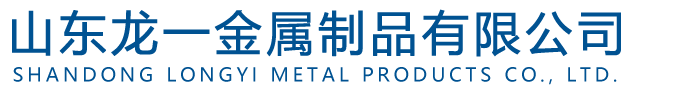 天津東方高盛鋼鐵銷售有限公司-熱軋方鋼|冷拉扁鋼|60#軍工鋼|58simn炮彈鋼|（Q235B16mnQ345B/D45#20/35/42Crmo等）-東方高盛